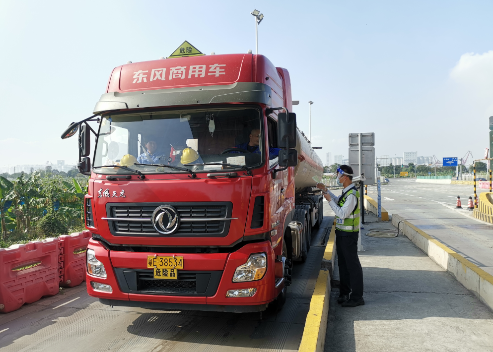 沿江公司.png 沿江公司.png