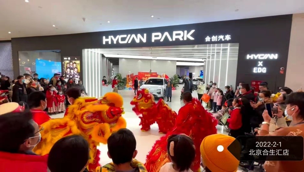 合创1.jpg 合创1.jpg