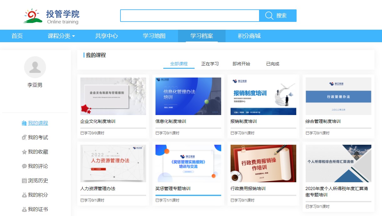 图片.jpg 图片.jpg