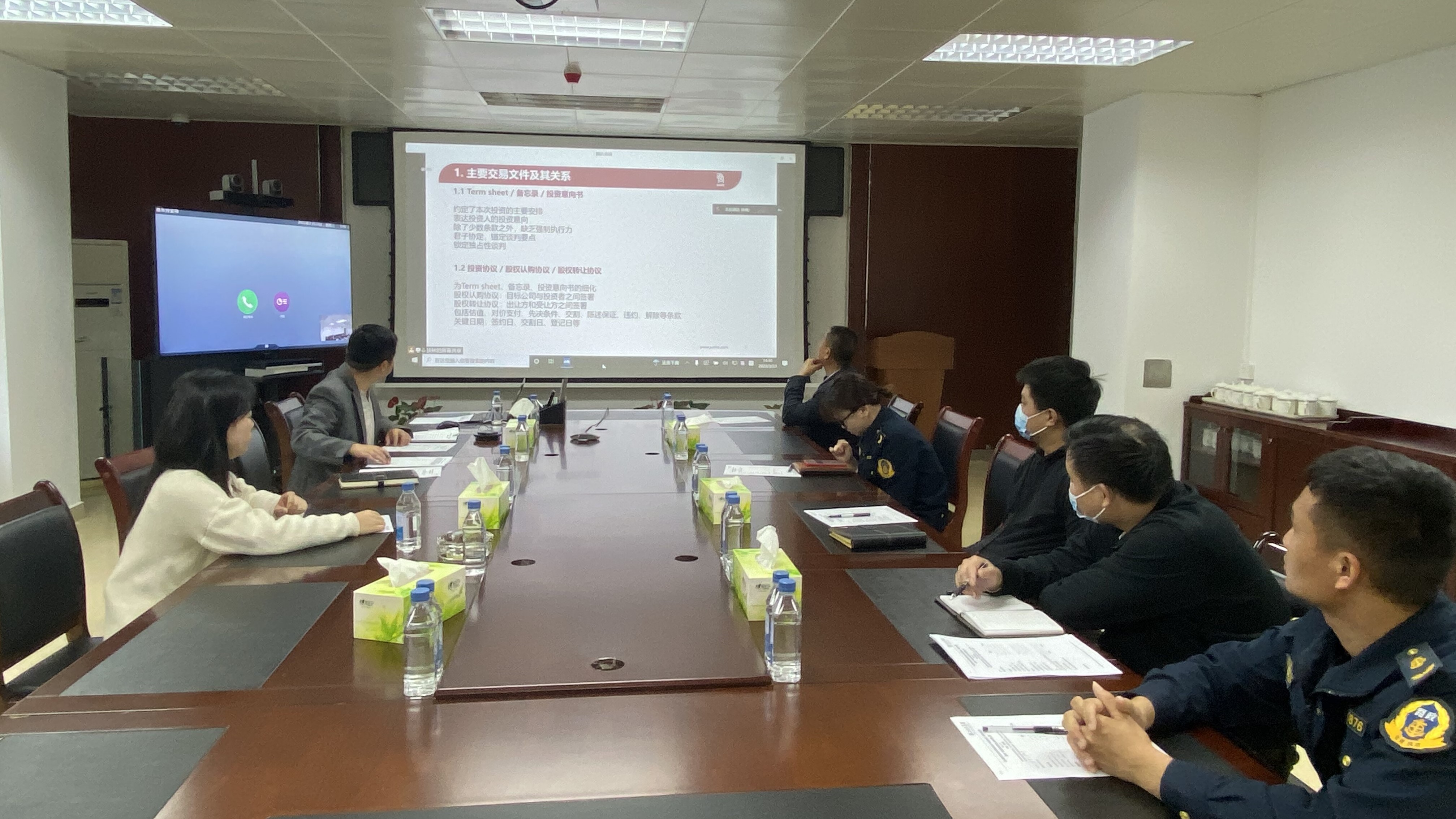 广惠东公司.jpg 广惠东公司.jpg