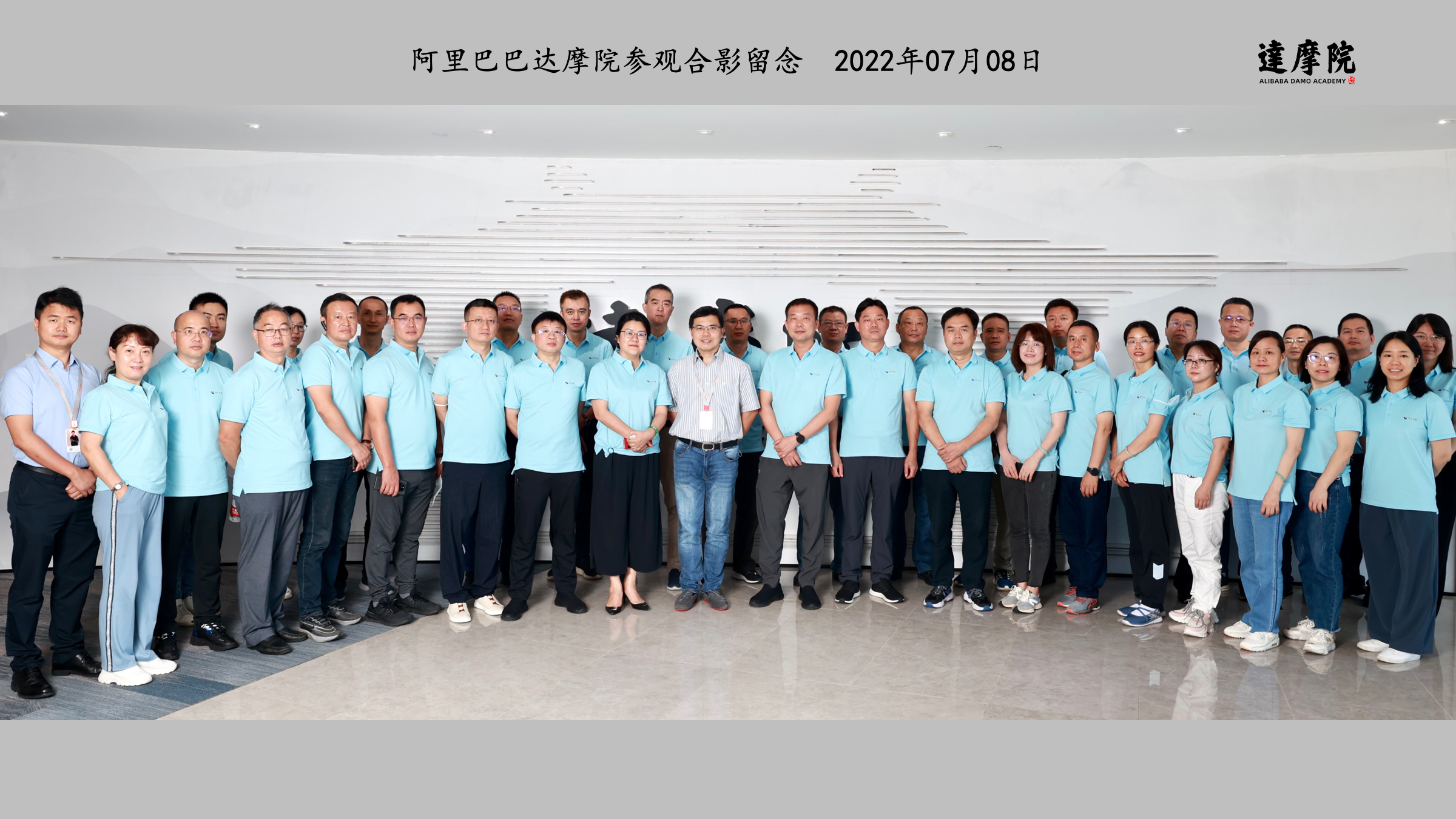 合影.png 合影.png