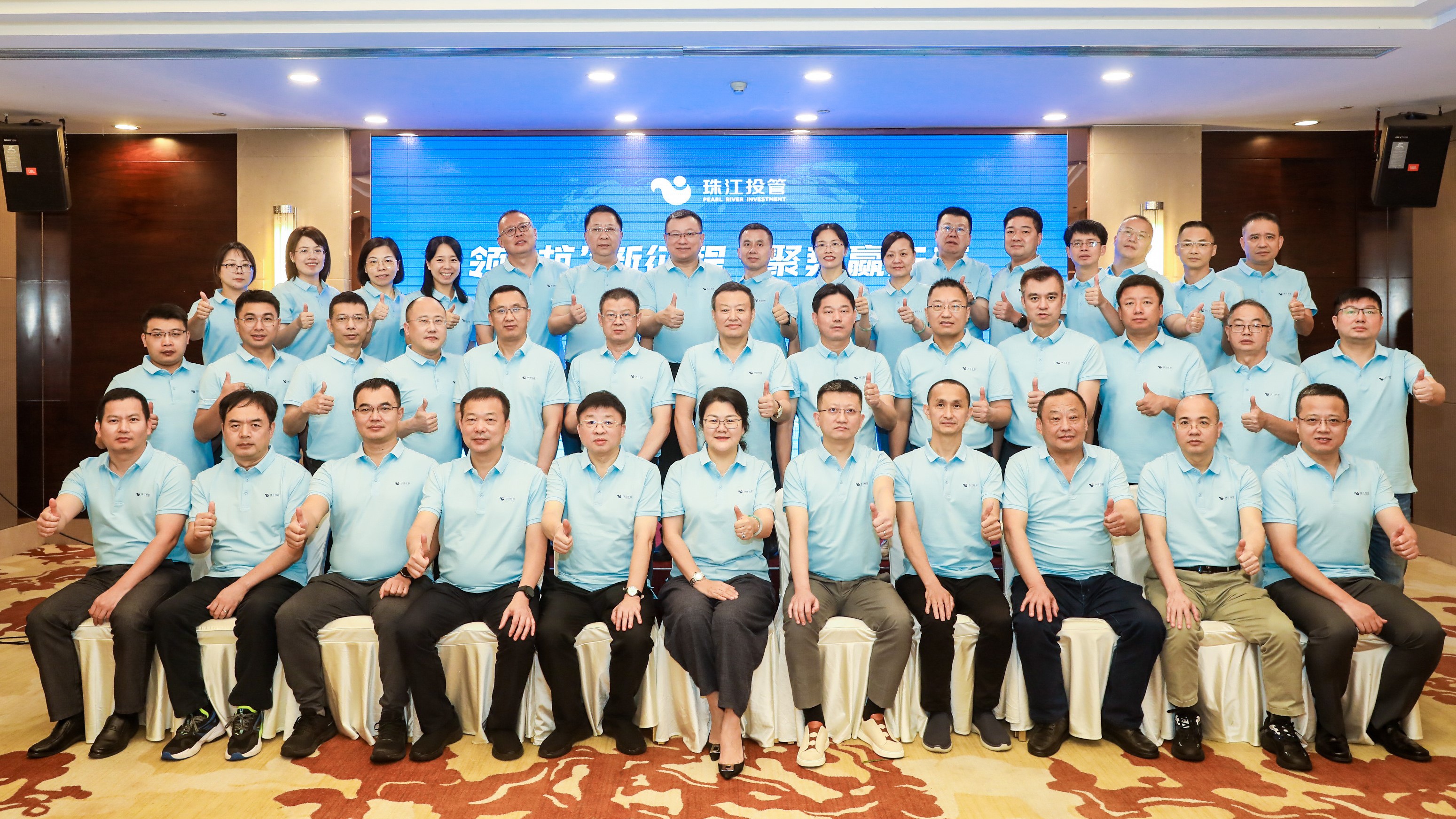 全体合影.jpg 全体合影.jpg