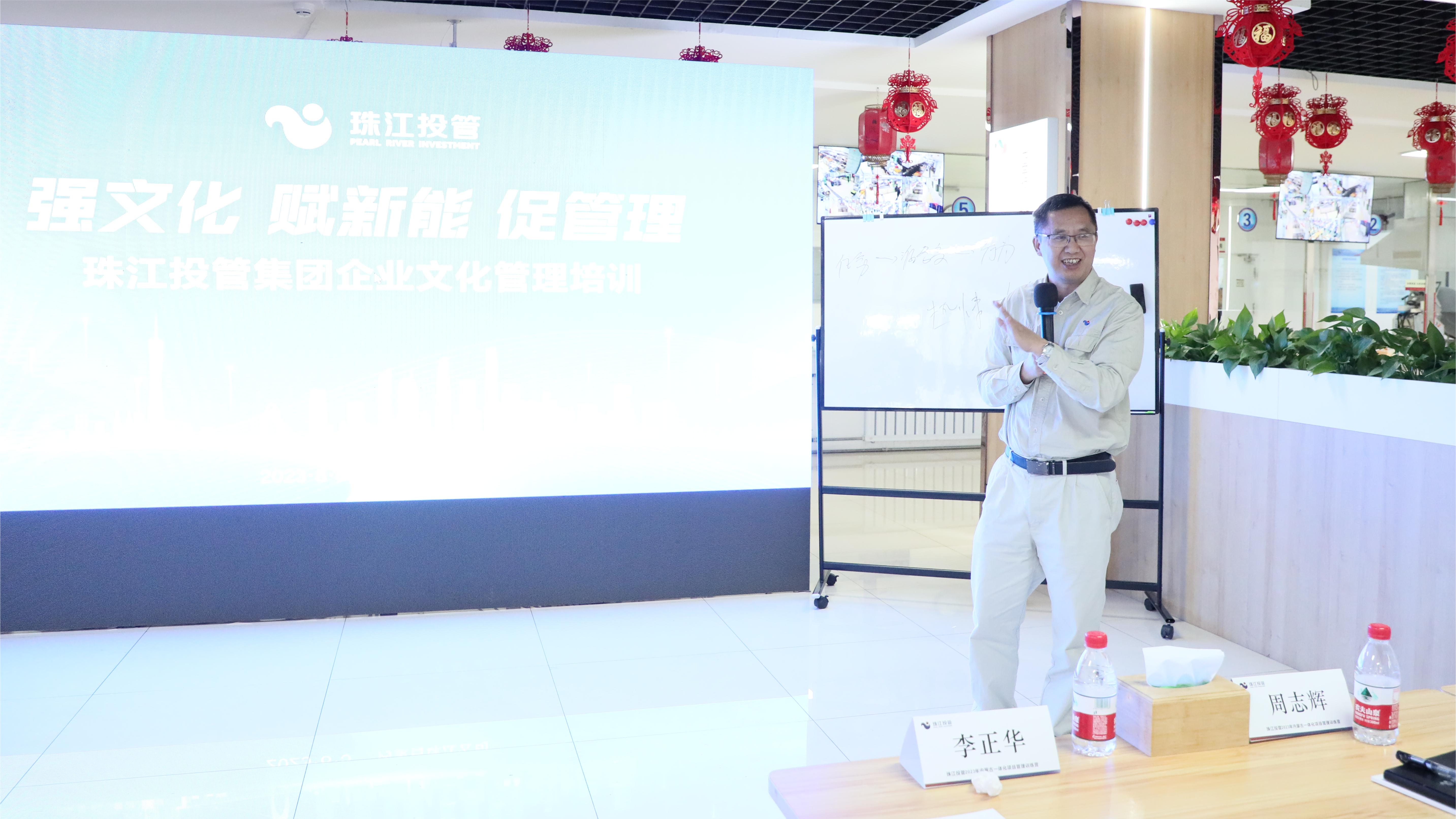 一体化项目领导学习分享.JPG 一体化项目领导学习分享.JPG